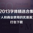 word2010文档的扩展名是(),模板文档的扩展名是()