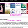 2020香港管家婆资枓大全